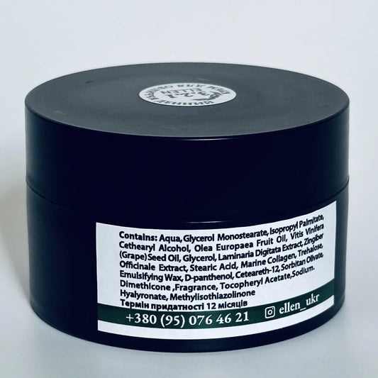 Крем денний 30мл, з морським колагеном, для обличчя