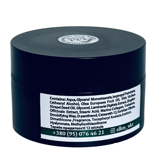 Крем денний 50мл, з морським колагеном, для обличчя