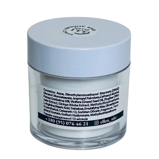 Пробник Денний ліфтинговий крем для обличчя - інтенсивний догляд з ДМАЕ, 5мл