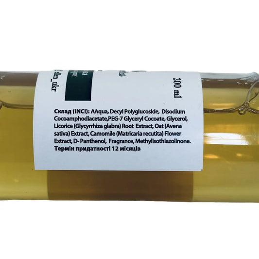 Міцелярна вода, 50мл