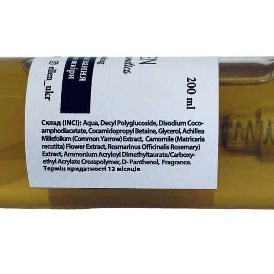 Гель для вмивання, 100мл