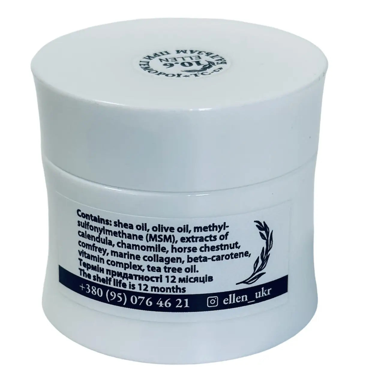 Бальзам для допомоги при геморої «ТС-С» 150мл