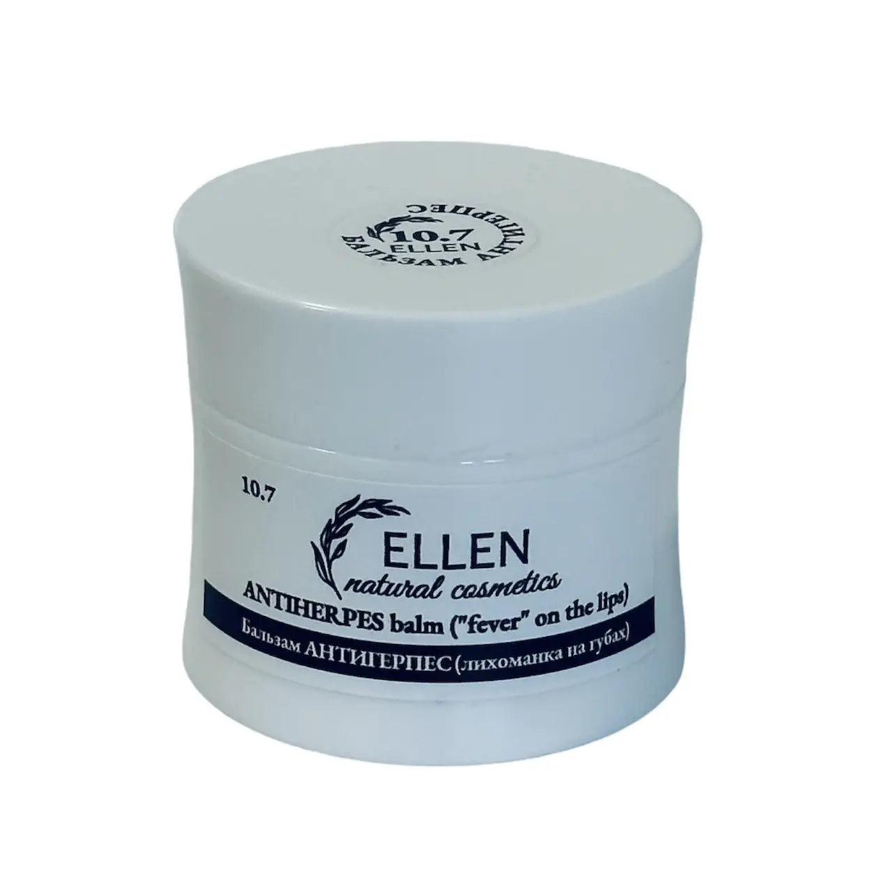 Бальзам АНТИГЕРПЕС 30мл («лихоманка» на губах)