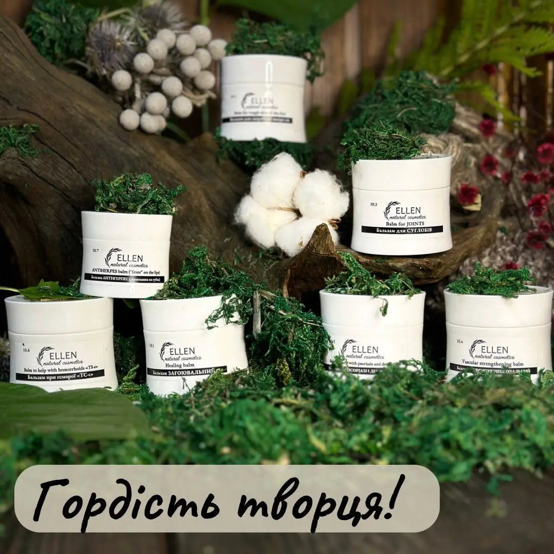 Бальзам для допомоги при геморої «ТС-С» 150мл