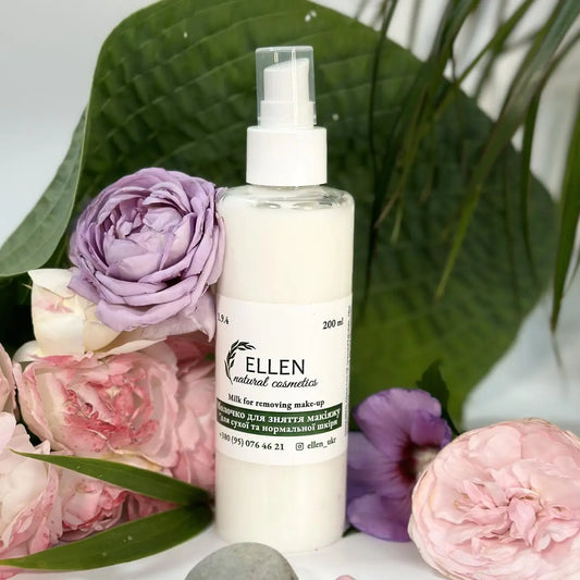 Молочко для зняття макіяжу, 200мл