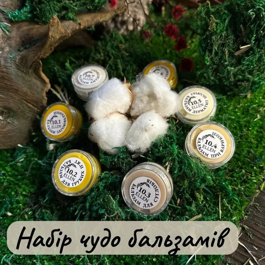 Набір пробників бальзамів
