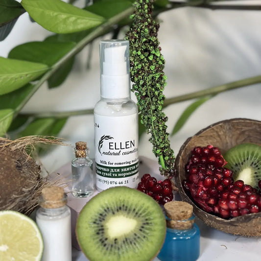 Молочко для зняття макіяжу, 50мл