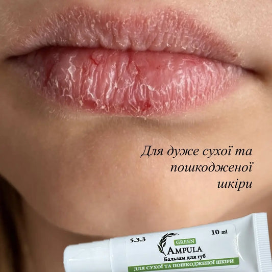 Бальзам для сухих та потрісканих губ "Екстра зволоження" 10мл